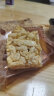 奇华鸡蛋沙琪玛136g袋装中国香港休闲零食糕点特产下午茶点心 实拍图