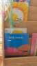 就差一點(diǎn)兒 木村裕一繪本 2022年百班千人寒假書(shū)單 全國幼兒親子閱讀推薦書(shū)目 曬單實(shí)拍圖
