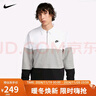 耐克（NIKE） 男運動(dòng)服冬季拉鏈針織衛衣休閑輕便FB7798-100 白色 L 曬單實(shí)拍圖