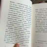 豐子愷精品散文集：若愛世界都可愛 曬單實(shí)拍圖