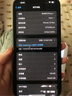 Apple美版機 iPhone15 蘋(píng)果 iPhone15plus 全新后封  三網(wǎng)通 5G手機6.7英寸iPhone15plus黑色128GB 美版有鎖 全新未激活 開(kāi)孔 曬單實(shí)拍圖