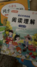 【1月新版】一年級上下冊語(yǔ)文數學(xué)同步訓練全套練習冊人教版2025年教材同步一課一練作業(yè)本一本小學(xué)生1年級課堂語(yǔ)文專(zhuān)項課課練黃崗 一年級上冊?專(zhuān)項訓練+試卷?語(yǔ)數 9本 小學(xué)一年級 曬單實(shí)拍圖
