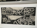 歷代名家碑帖經(jīng)典：漢袁安碑袁敞碑（超清原帖） 曬單實拍圖