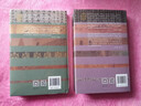 中國歷史文化名人傳叢書(shū)：北宋文儒——歐陽(yáng)修傳 曬單實(shí)拍圖