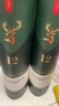 格蘭菲迪（GLENFIDDICH）蘇格蘭單一麥芽威士忌洋酒 格蘭菲迪12年斯佩塞產(chǎn)區英國原裝進(jìn)口 格蘭菲迪12年700ml*2瓶【有盒】 曬單實(shí)拍圖