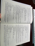 建工社正版 工程設(shè)計資質(zhì)標準（2007年修訂版） 建筑書籍 曬單實拍圖