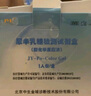 JYR 乳糖不耐受檢測試紙嬰兒兒童尿半乳糖酶試劑新生兒寶寶飲奶康測 嬰兒乳糖酶 3袋/盒 曬單實(shí)拍圖