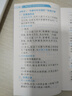 蝶變學(xué)園 初中歷史基礎知識手冊 九年級歷史知識點(diǎn)必背大全 2026中考生適用 中考歷史總復習資料 舊教材全國通用 曬單實(shí)拍圖