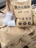 看佼蓉 高效氨氮去除劑COD去除劑除磷劑工業(yè)生活污水液體除氨氮降COD脫色除異味 氨氮去除劑1KG樣品 曬單實(shí)拍圖