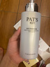 柏氏（PAT'S）卸妝乳深層清潔面部眼部唇部卸妝清潔 深度卸妝乳210ml 曬單實(shí)拍圖