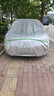 展志天華 適用長(cháng)安悅翔V7車(chē)衣全車(chē)罩15-16款防塵防曬防雨防雪霜加厚汽車(chē)套 銀色【升級加厚鋁膜車(chē)衣】 曬單實(shí)拍圖