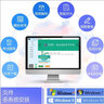 未來(lái)教育2025年9月計算機二級ms office 全國計算機等級考試二級office題庫計算機二級office考試真題上機題庫教材模擬考場(chǎng) 全程班軟件（拍下即用） 曬單實(shí)拍圖