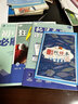 【八年級上下冊】2026新版初中必刷題八8年級上冊下冊數(shù)學(xué)語文英語物理化學(xué)政治歷史生物地理初二中考試卷教輔人教滬科湘教北師大版 數(shù)學(xué)（滬科版） 八年級上 曬單實拍圖