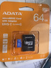 威剛（ADATA）V10 A1存儲卡內存卡 存儲卡行車(chē)記錄儀攝像監控高速大容量TF卡 64GB 行車(chē)記錄儀&家用監控 V10 曬單實(shí)拍圖