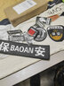 帝凱別爾危保安服配件魔術(shù)貼胸標(biāo)牌胸號執(zhí)班標(biāo)志肩章七件套保安配件 保安標(biāo)志 曬單實拍圖
