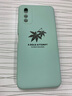 貝倫斯vivoiqooneo5活力版手機殼通用neo3\/z1硅膠防摔全包邊簡約輕薄保護套 neo5活力版【直邊青*楓葉】 曬單實拍圖