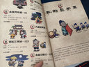 超好看！漫畫(huà)水滸傳2 景陽(yáng)岡打虎  學(xué)習知識、積累成語(yǔ)，提升大語(yǔ)文素養，閱讀、寫(xiě)作同步提升 曬單實(shí)拍圖