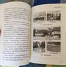 建筑學(xué)的教科書(shū) 曬單實(shí)拍圖