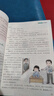陽光同學(xué) 2025秋新版 同步作文 一二三四五六年級上下冊語文人教版小學(xué)作文書寫作范文寫作技巧作文大全 三年級上 同步作文【全國通用】 曬單實(shí)拍圖