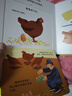 寶寶成長第一步玩具書-吃飯飯 0-3歲樂樂趣 幼兒啟蒙益智早教書翻翻書游戲書 曬單實(shí)拍圖