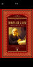 世界文學(xué)名著典藏·全譯本：屠格涅夫散文詩(shī)集(精裝硬殼封面 中小學(xué)生暑期課外閱讀推薦 一年級(jí)二年級(jí)三年級(jí)四五六年級(jí)寒假閱讀書(shū)籍） 曬單實(shí)拍圖