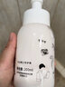 艾芭薇（Erbaviva） 芝芝莓莓奶蓋潔面慕斯200ml 氨基酸洗面奶清潔補水男女干皮適用 奶蓋潔面（200ml*2） 曬單實(shí)拍圖