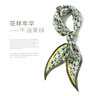 杭絲路真絲絲巾女緞面小菱形桑蠶絲圍巾時(shí)尚領(lǐng)巾百搭杭州絲綢母親節禮物 花樣年華-牛油果綠 曬單實(shí)拍圖