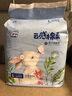 爹地寶貝拉拉褲 爹地寶貝云感棉柔尿褲  干爽透氣尿不濕 紙尿褲L24片 曬單實(shí)拍圖