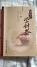 正版 零起點學中醫(yī) + 著零起點學針灸 天下無疾著中醫(yī)思想生理病理診法辯證中藥方劑醫(yī)案經(jīng)脈針灸中醫(yī)入 曬單實拍圖