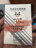 星騎俠摩羯星gps摩托車防盜定位報(bào)警器GT10魔蝎星gt900踏板電動(dòng)車防盜器 摩羯星GT10 A2輕騎鈴木 曬單實(shí)拍圖