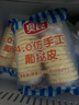 奧昆4.0仿手工葡式千層蛋撻皮蛋撻液  帶錫紙生皮半成品空氣炸鍋食材 4.0仿手工葡撻皮*2袋【共60個(gè)】 曬單實(shí)拍圖