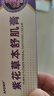 【京東大藥房直發(fā)】紫花草本舒肌膏毛囊炎正品頭部背胸部止癢痘痘膿包痤瘡頭皮癬脂溢性皮炎官方旗艦店? 五盒【療程裝】 曬單實拍圖
