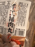 百年潮香潮汕豬肉丸特產(chǎn)正宗250g潮州肉丸汕頭火鍋丸料燒烤食材食用美味 豬肉丸250g【1包】 曬單實(shí)拍圖