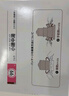日本津村漢方小建中湯氣滯胃痛胃疼合劑桂枝湯補(bǔ)脾消積食腸胃調(diào)理 津村漢方小建中湯84包*1盒 曬單實(shí)拍圖