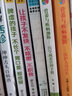 羅大倫的書(shū)籍全3冊 圖解舌診 伸伸舌頭百病消+讓孩子不發(fā)燒不咳嗽不積食+脾虛的孩子不長(cháng)個(gè)胃口差?lèi)?ài)感冒 曬單實(shí)拍圖