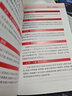 解析流動 畫說流體力學(xué) 王洪偉 流體力學(xué)教材指南書籍圖解來表達解釋清晰又不啰嗦流體力 曬單實拍圖