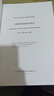 公路橋梁抗震設(shè)計(jì)規(guī)范（JTG/T 2231-01—2020） 曬單實(shí)拍圖