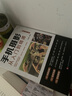 正版推薦 手機攝影從入門到精通 手機拍照技巧教程新手人像攝影入門自學(xué)教材后期處理照片攝影技法書籍 曬單實拍圖