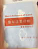 速倍爾（SOEWBBER） 速倍爾嬰兒純棉抱被六層紗布透氣四季蓋毯毛巾寶寶吸水洗澡浴巾 【純棉紗布】布猴 80cm*80cm 曬單實拍圖