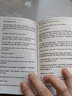 The Life and Loves of a She Devil 英文原版 絕望的主婦 整形復仇記 Fay Weldon 英文版 進口英語原版書籍 曬單實拍圖