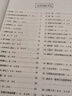 包郵2026五三語(yǔ)文 初中必背古詩(shī)文 曲一線(xiàn)53語(yǔ)文專(zhuān)項突破5年中考3年模擬初中古詩(shī)詞曲文言文解讀翻譯注釋背誦默寫(xiě) 曬單實(shí)拍圖