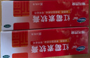 福元 紅霉素軟膏 10g 男士私處可用抗菌感染可用紅梅素 軟膏消炎藥膏嬰兒兒童抗生素軟膏祛痘藥品 1盒裝】好效期至2029年12月 曬單實拍圖