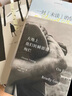未讀（UnRead）大地上我們轉瞬即逝的絢爛：我們短暫地存在于這個(gè)世界上，脆弱卻美麗。34國讀者高分好評，《無(wú)聲告白》作者伍綺詩(shī)感動(dòng)推薦 曬單實(shí)拍圖