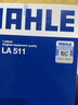 馬勒（MAHLE）空調濾芯格濾清器適配老款汽車(chē)汽車(chē)保養專(zhuān)用配件 海福星 曬單實(shí)拍圖