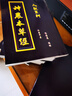 臺灣繁體原版漢唐倪海廈天人紀中醫書(shū)全套針灸黃帝內經(jīng)傷寒論金匱 人紀+天紀全套(7本) 曬單實(shí)拍圖