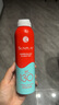 新碧香港購新碧噴霧運動(dòng)戶(hù)外高倍防水耐汗清爽速干150ml 150ml 紅瓶-噴霧 曬單實(shí)拍圖