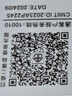 中國移動(dòng)上海移動(dòng)聯(lián)通高速光纖包年家用寬帶快速上門(mén)安裝非電信 正規移動(dòng)500M包2年769元【折合一年385】 曬單實(shí)拍圖