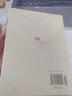 孟姜女故事研究及其他 商務(wù)印書(shū)館 顧頡剛 著 王熙華 編 中華現(xiàn)代學(xué)術(shù)名著叢書(shū) 書(shū)籍 曬單實(shí)拍圖