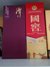 瀘州老窖國窖1573  52度 美麗四川/河南 100ml/125ml 小酒版 美麗四川100ml*1瓶 曬單實(shí)拍圖