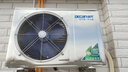 創(chuàng  )昇（DECAN）平板太空能熱水器家用太陽(yáng)能光電兩用空氣源熱泵熱水器雙動(dòng)力空氣能WIFI全自動(dòng)集熱板承壓式一體機自動(dòng)款 260升【6-8人】1級能效/2平板 曬單實(shí)拍圖
